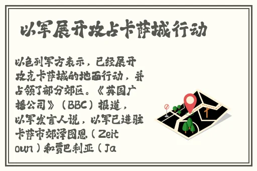 在车上要了孕妇无数次