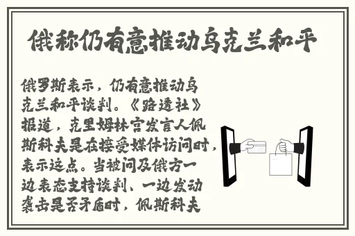 桃子深度睡眠2