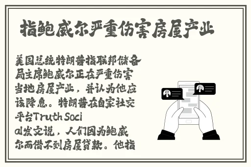 美国的老太婆BBBBBB