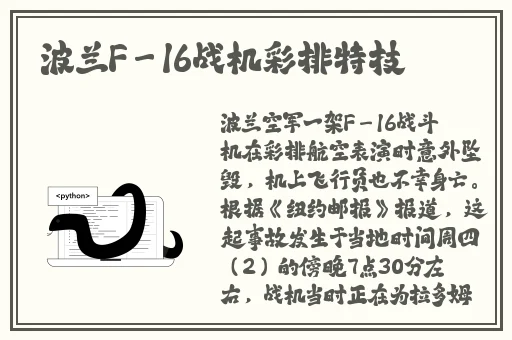 速播免费版